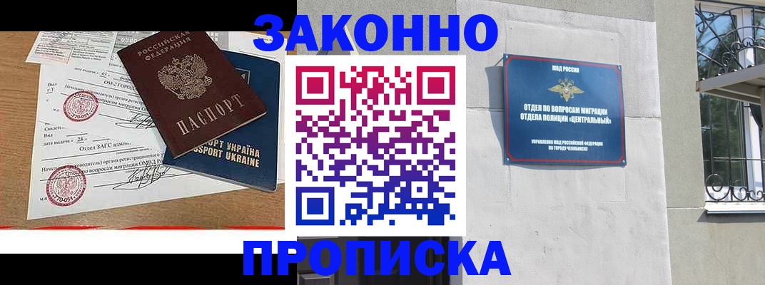 регистрация для школы в Балабаново